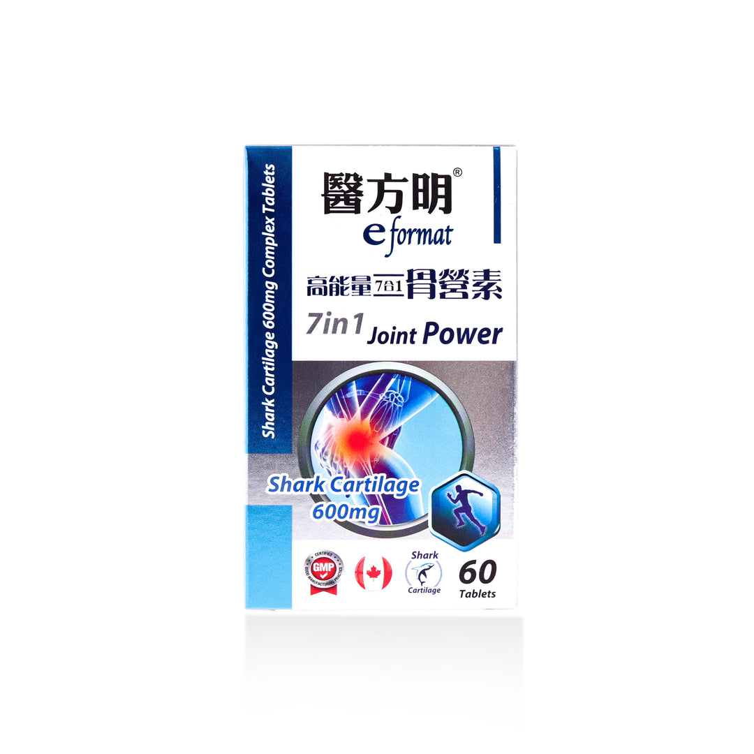 醫方明高能量7合1骨營素 (60粒)