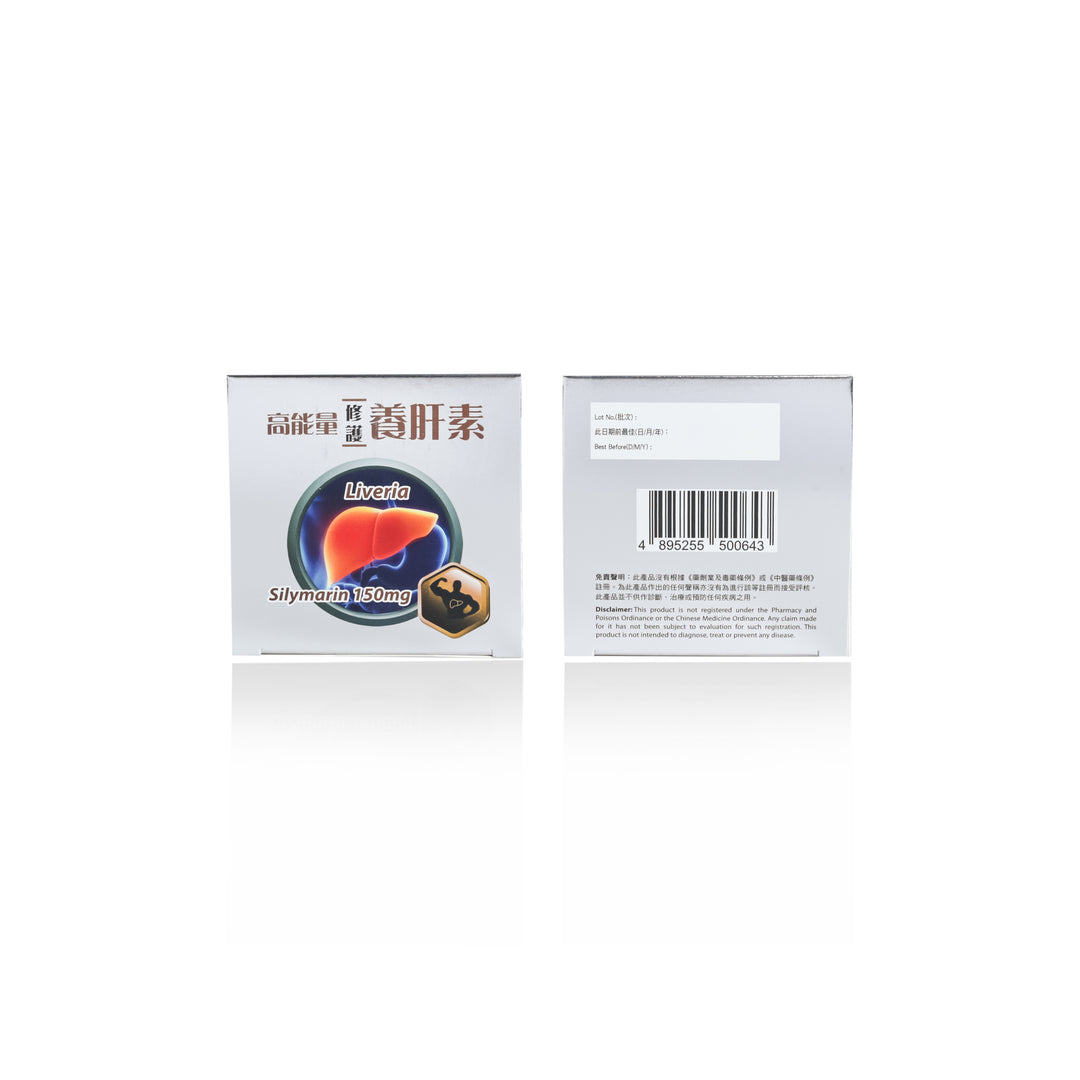 醫方明高能量修護養肝素 (90粒)