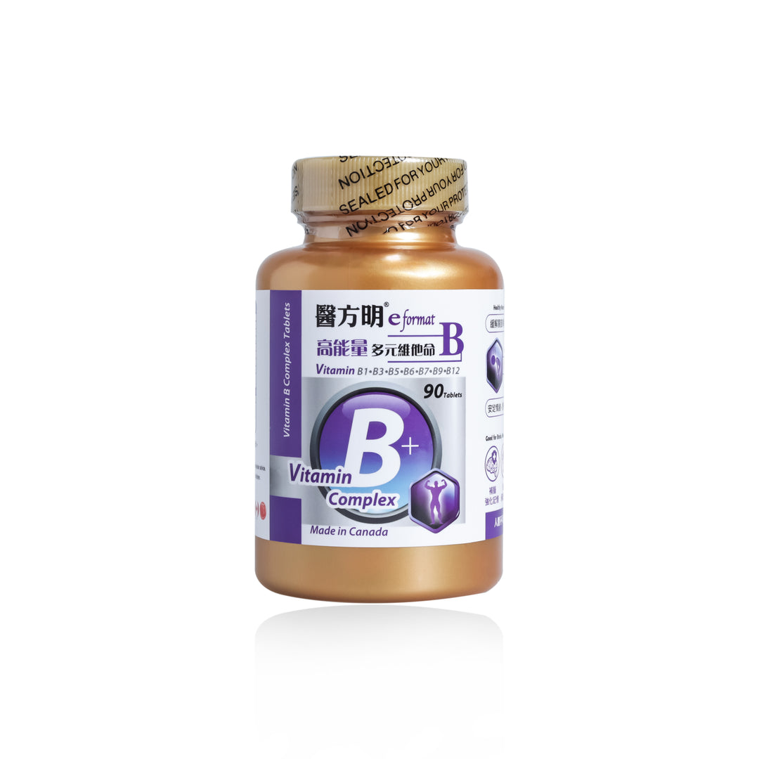 醫方明高能量多元維他命B (90粒)