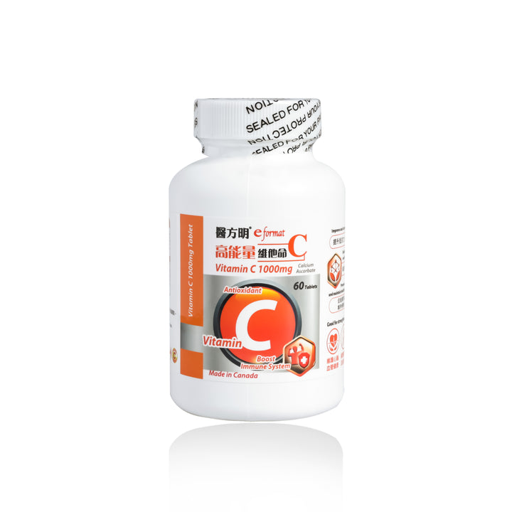 醫方明高能量維他命C (60粒)