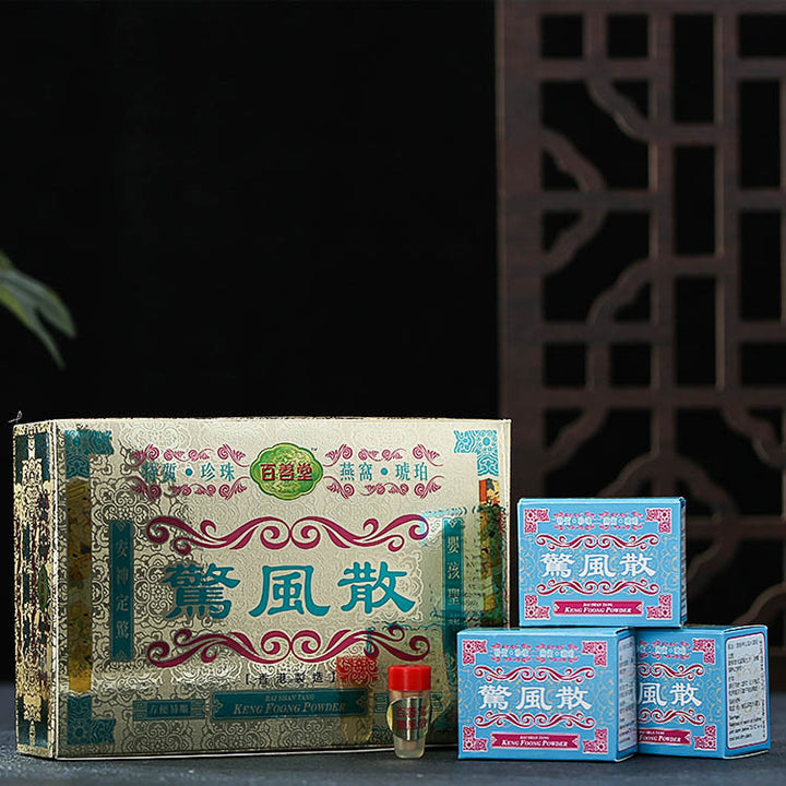百善堂 驚風散 (10瓶)