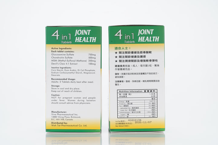 普西康 關節力骨素 (200粒)