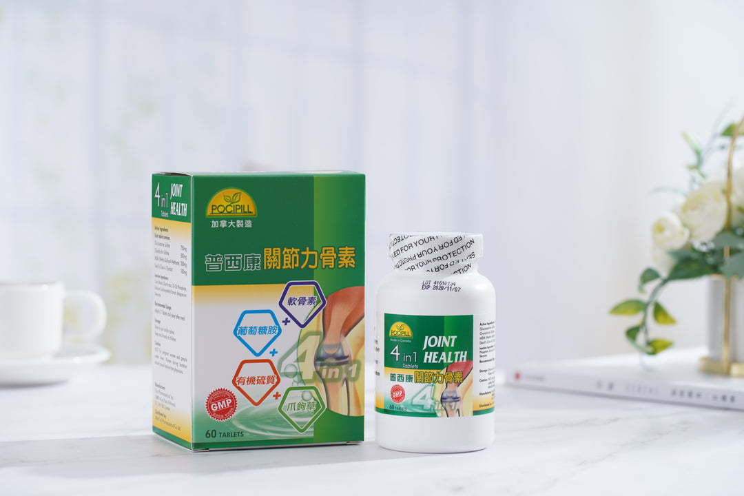 普西康 關節力骨素 (200粒)