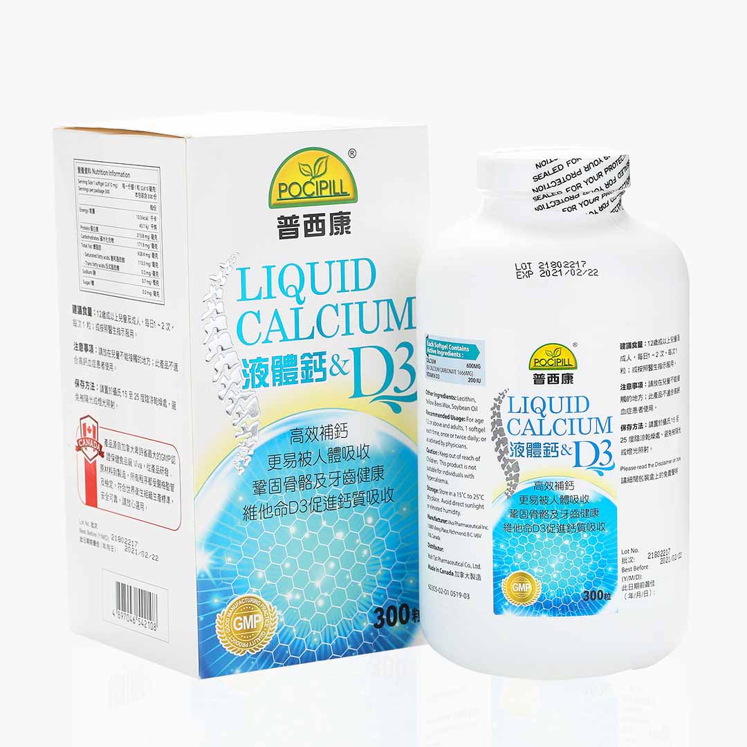 普西康 液體鈣 (300粒 軟膠囊)