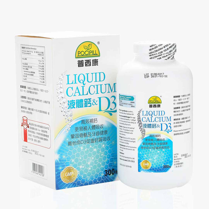 普西康 液體鈣 (300粒 軟膠囊)