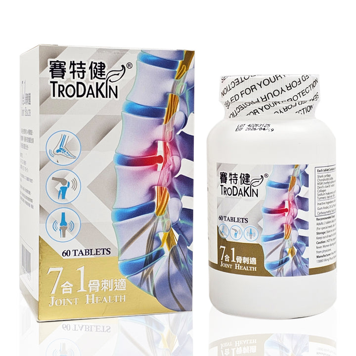 賽特健 7合1骨刺適 (60粒)