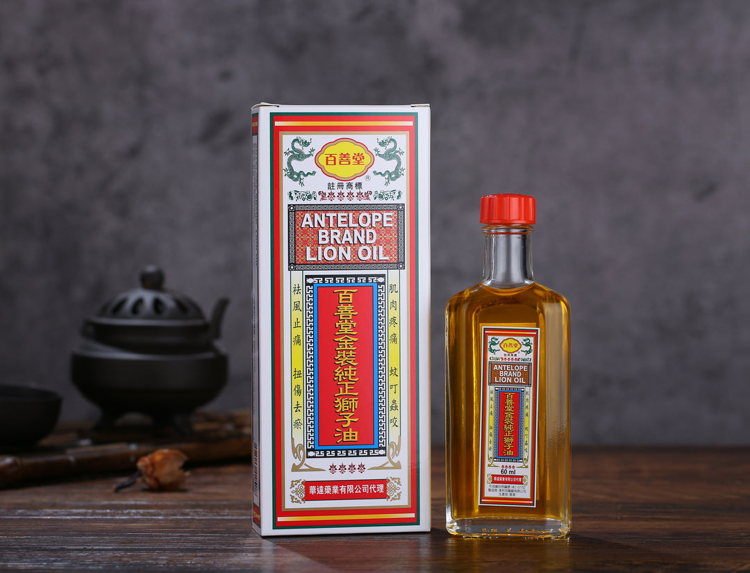 百善堂 純正獅子油 (60ml)