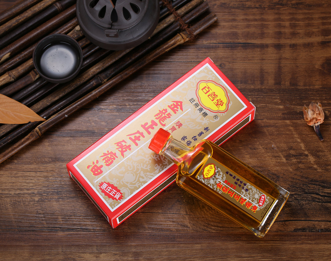 百善堂 破痛油 (50ml)