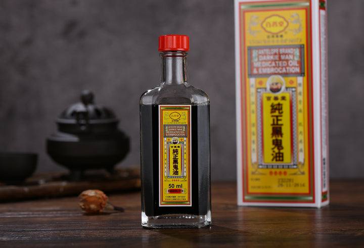 百善堂 純正黑鬼油 (50ｍl)