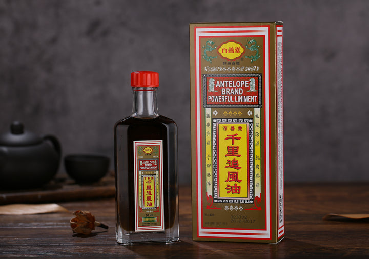 百善堂 千里追風油 (50ml)