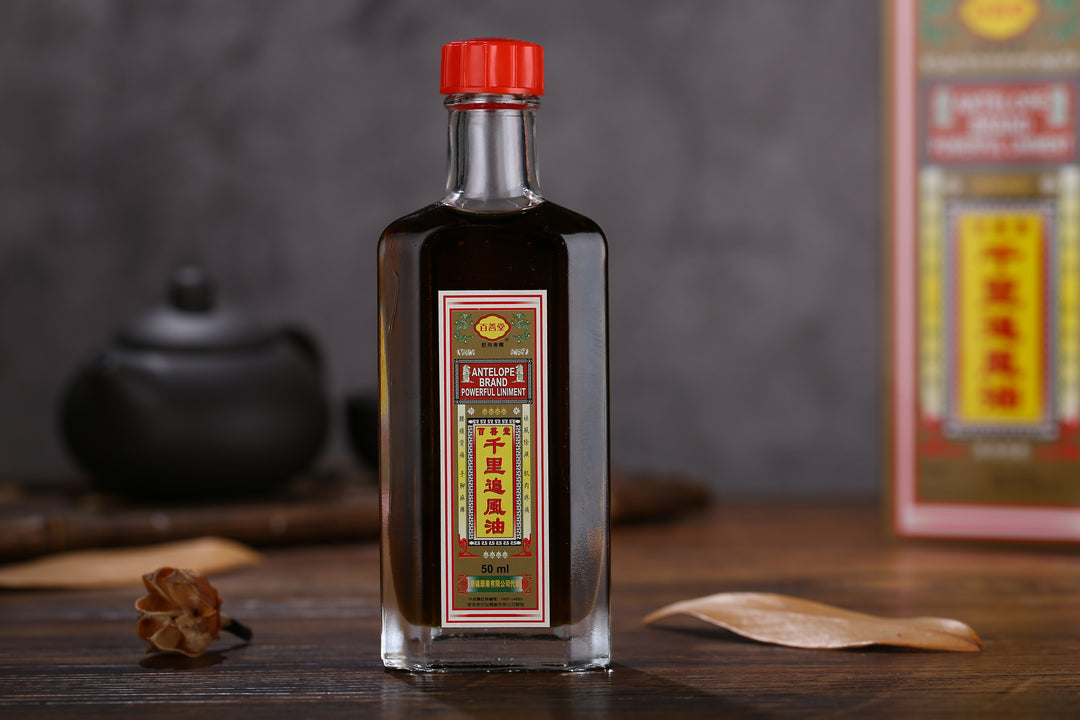 百善堂 千里追風油 (50ml)