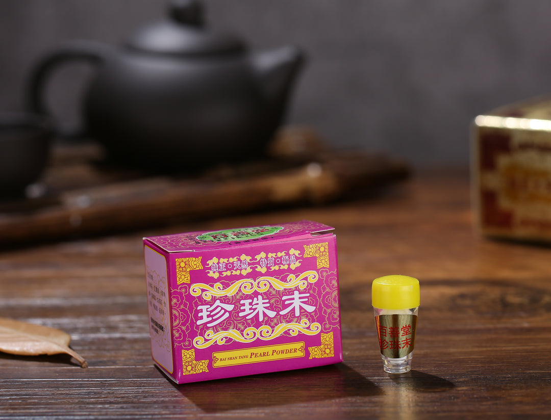 百善堂 珍珠末 (10瓶)
