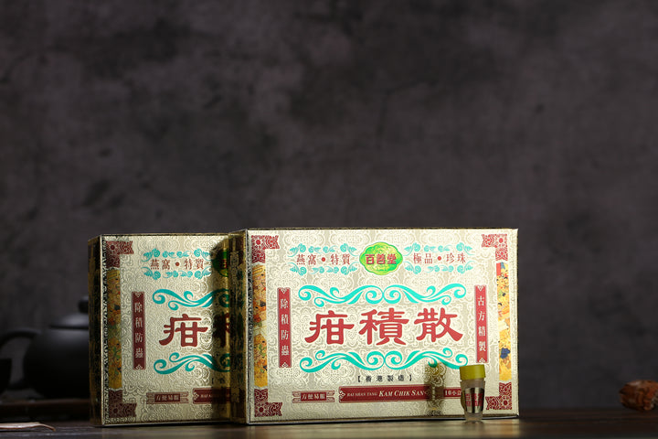 百善堂 疳積散 (10瓶)