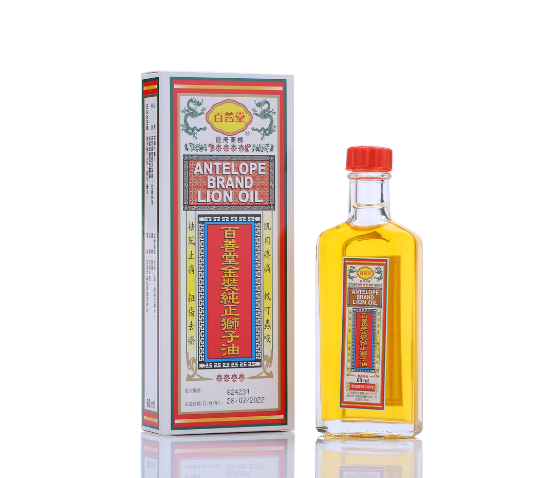 百善堂 純正獅子油 (60ml)