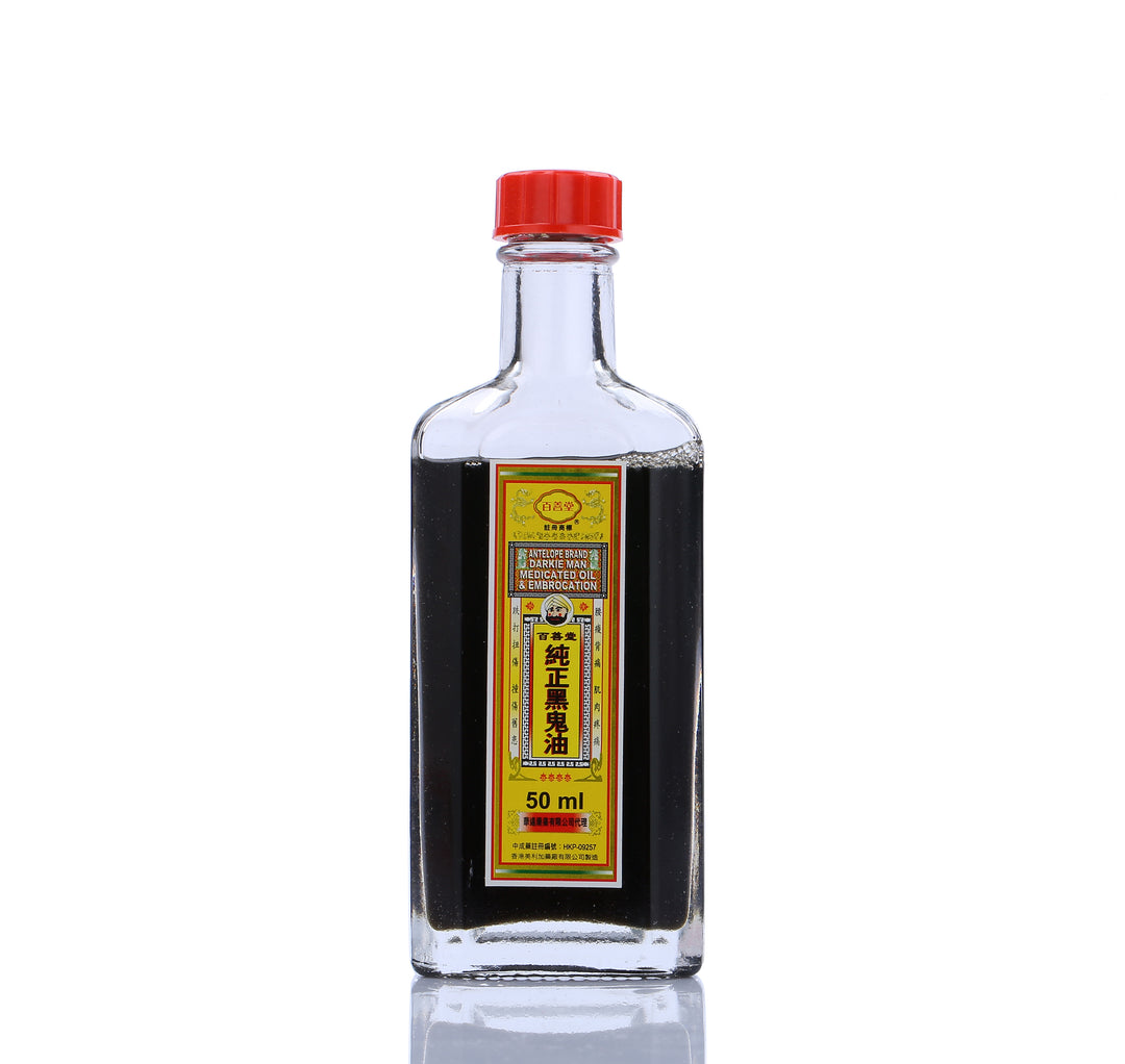 百善堂 純正黑鬼油 (50ｍl)