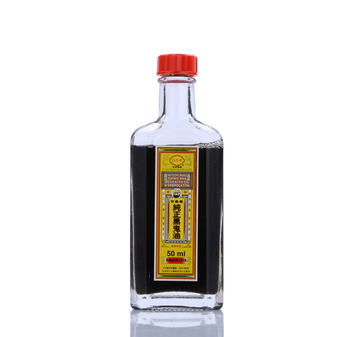 百善堂 純正黑鬼油 (50ｍl)