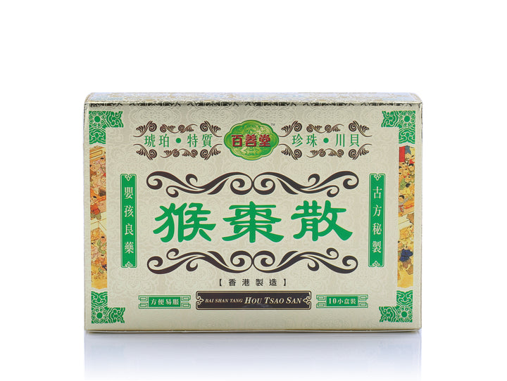 百善堂 猴棗散 (10瓶)