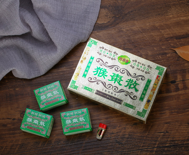 百善堂 猴棗散 (10瓶)