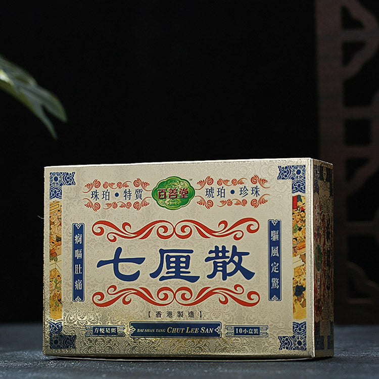 百善堂 七厘散 (10瓶)
