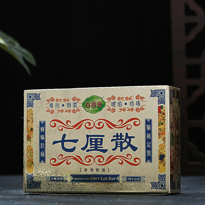 百善堂 七厘散 (10瓶)
