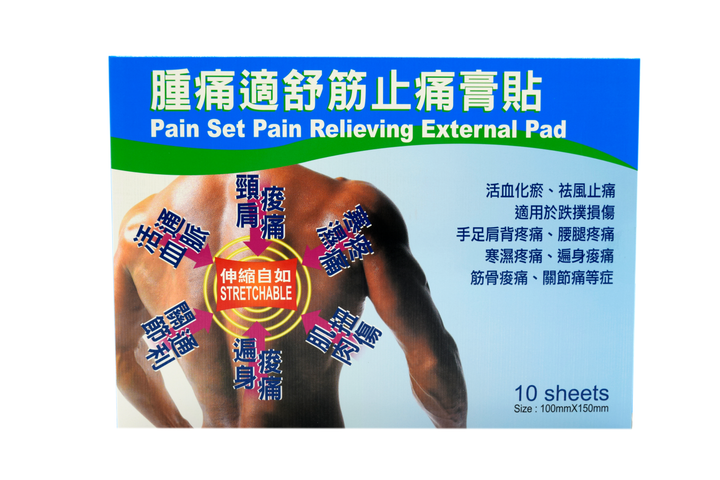 腫痛適 舒筋止痛膏貼 (10片)